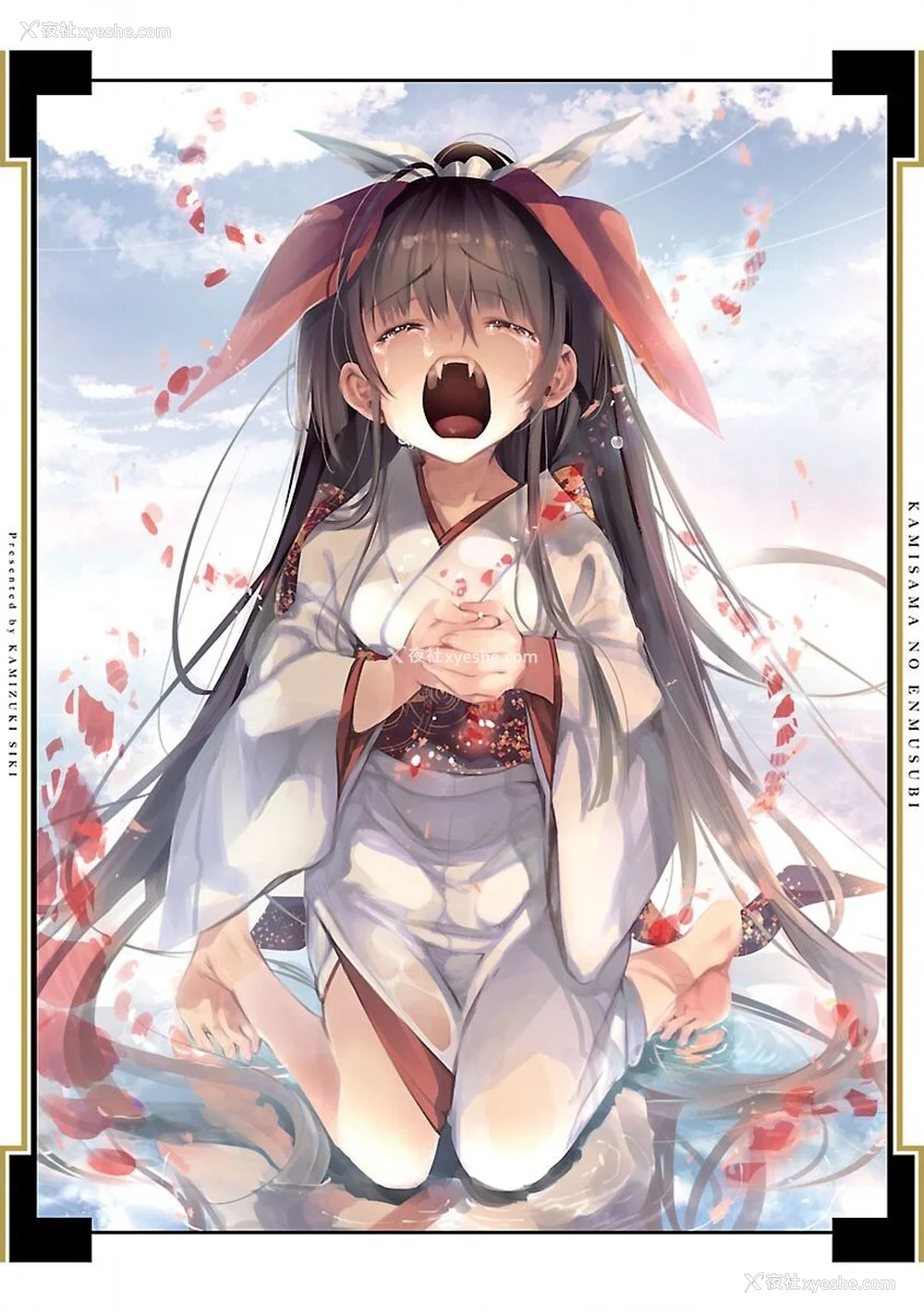 204P - [守月史贵] 神さまの怨结び 第9巻