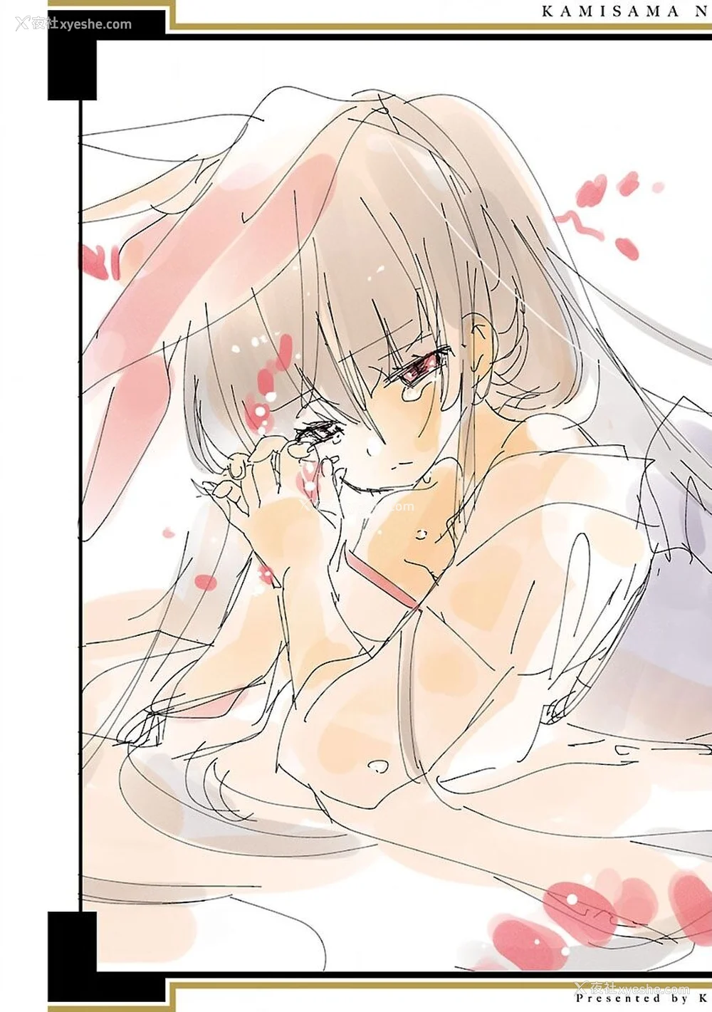 212P - [守月史贵] 神さまの怨结び 第9巻