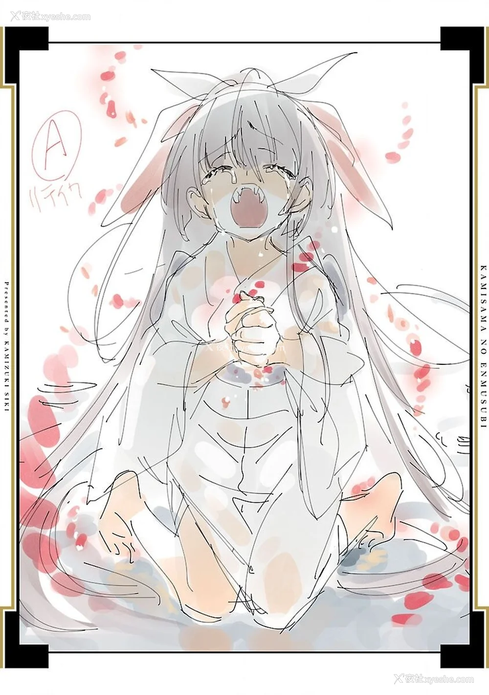 215P - [守月史贵] 神さまの怨结び 第9巻