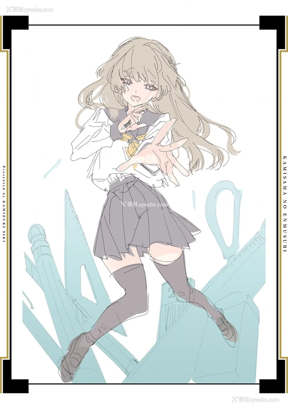 216P - [守月史贵] 神さまの怨结び 第9巻