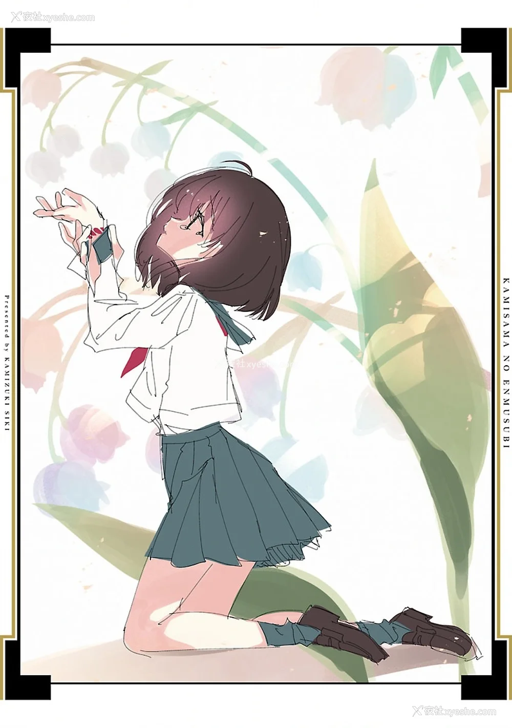 218P - [守月史贵] 神さまの怨结び 第9巻