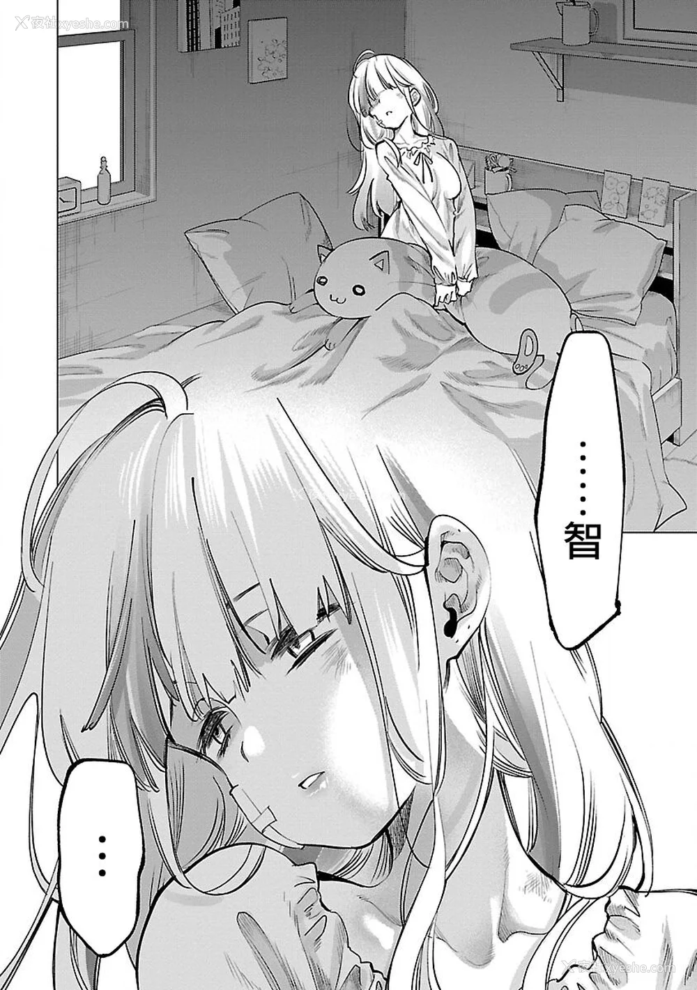 88P - [守月史贵] 神さまの怨结び 第9巻