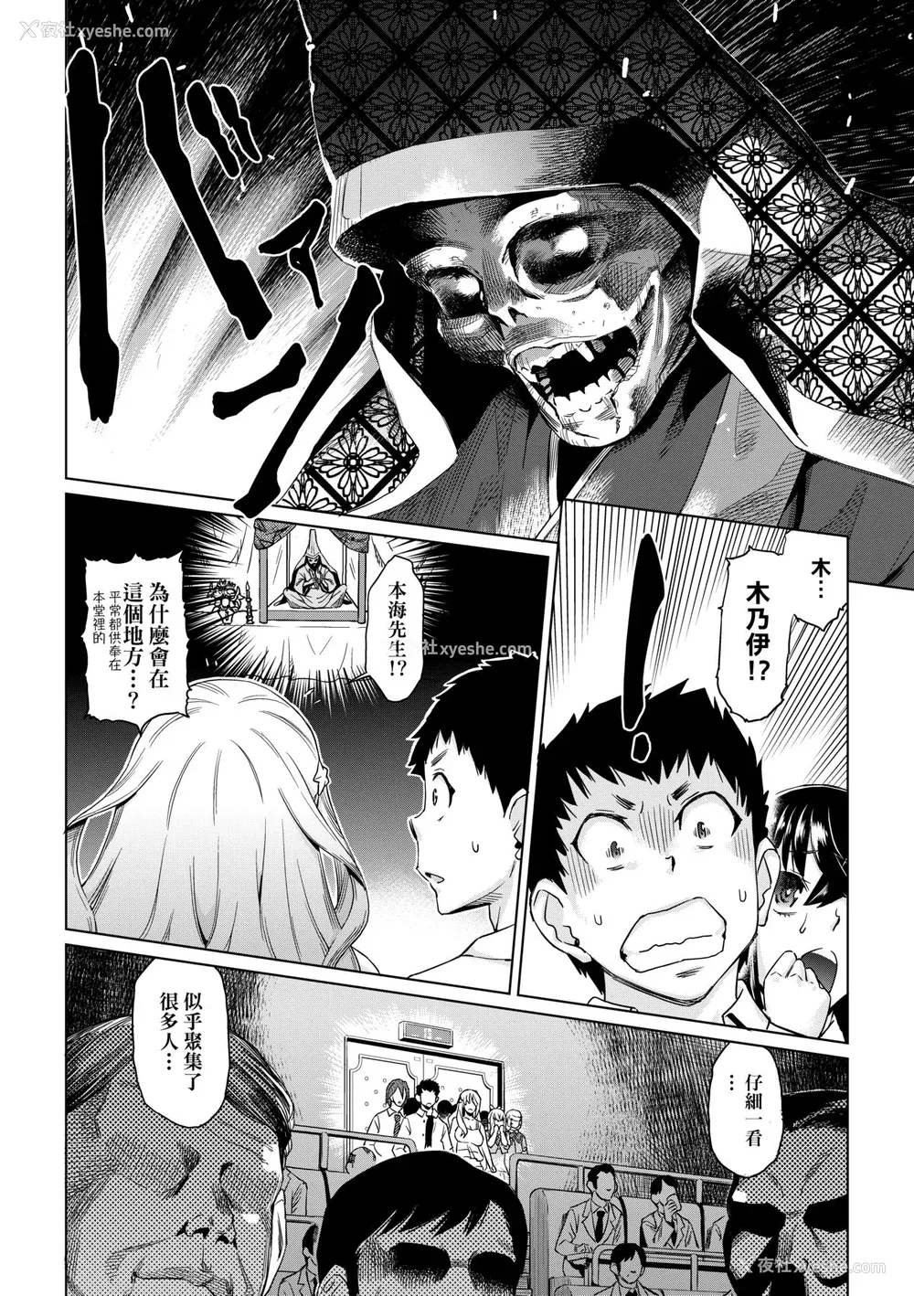 25P - [あべもりおか] 夏の离岛研修でクラスの女子达がSEX狂いのメス奴隷に调教された话 [中国翻訳] [无修正] [DL版]