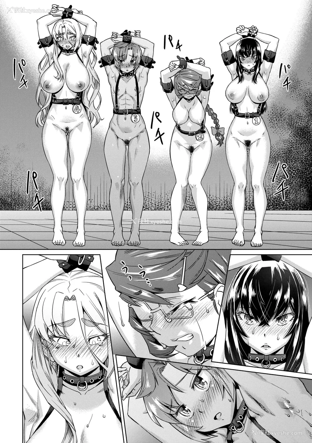 45P - [あべもりおか] 夏の离岛研修でクラスの女子达がSEX狂いのメス奴隷に调教された话 [中国翻訳] [无修正] [DL版]