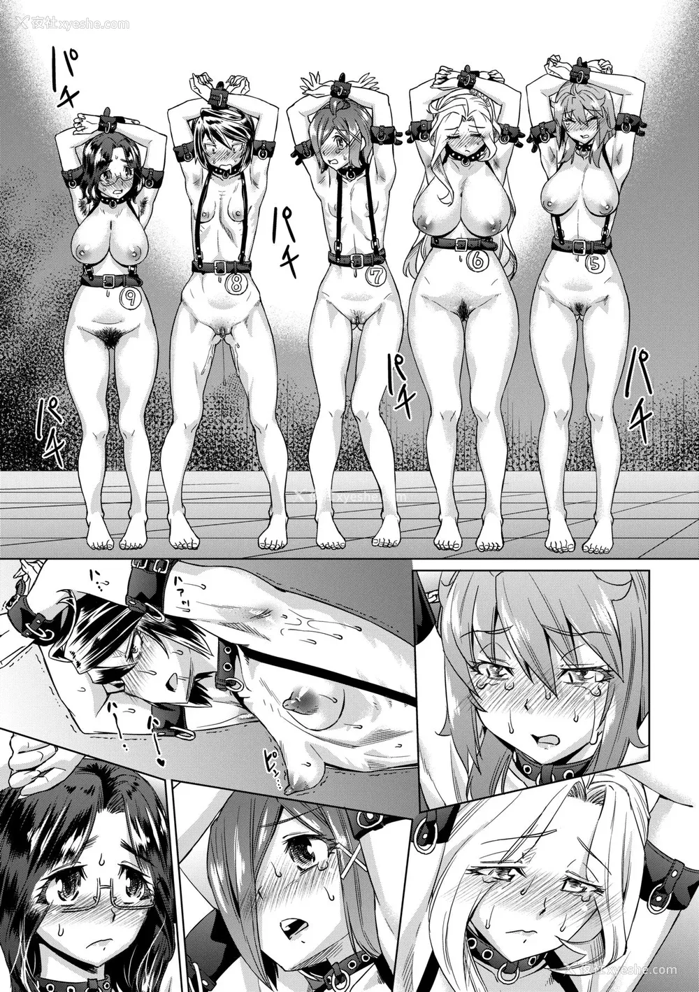 46P - [あべもりおか] 夏の离岛研修でクラスの女子达がSEX狂いのメス奴隷に调教された话 [中国翻訳] [无修正] [DL版]