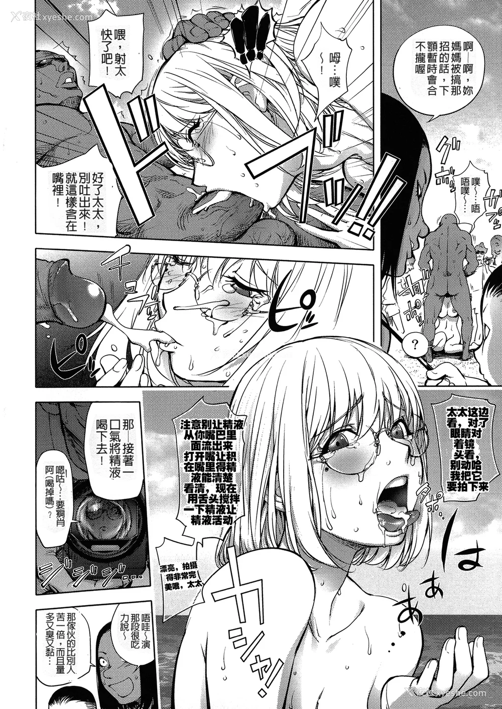 118P - [蒟吉人] カヤねトリ カヤ姉シリーズ爱蔵版 [无修正]