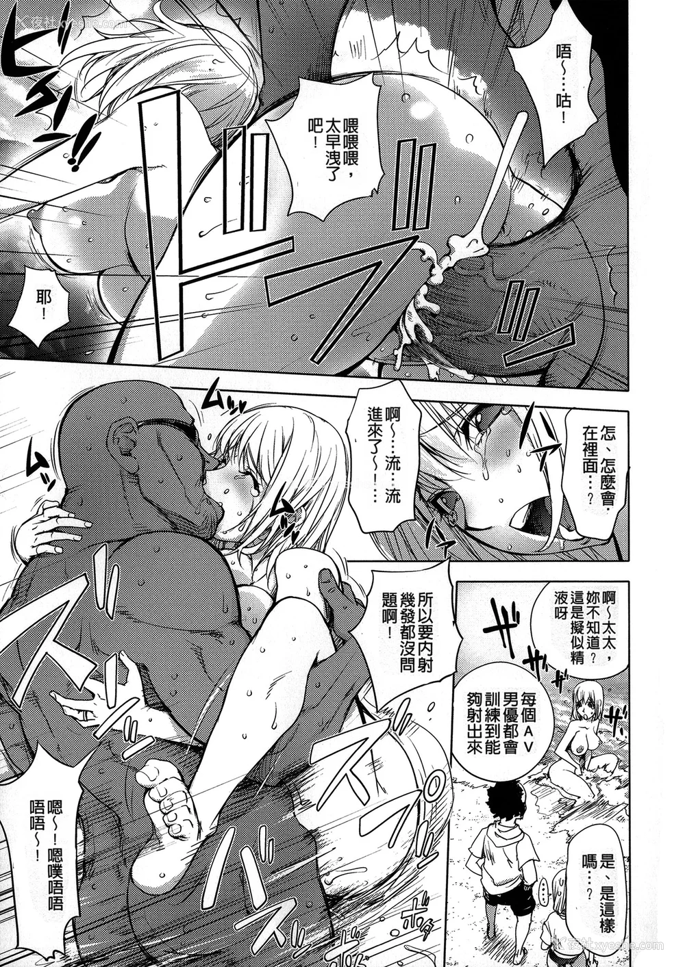 123P - [蒟吉人] カヤねトリ カヤ姉シリーズ爱蔵版 [无修正]