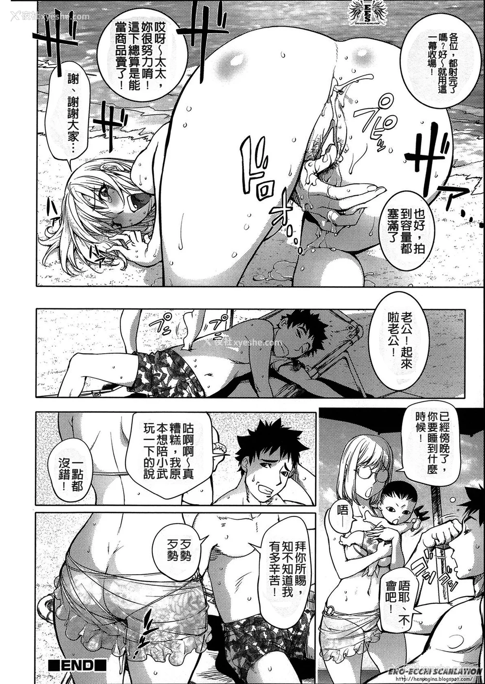 128P - [蒟吉人] カヤねトリ カヤ姉シリーズ爱蔵版 [无修正]