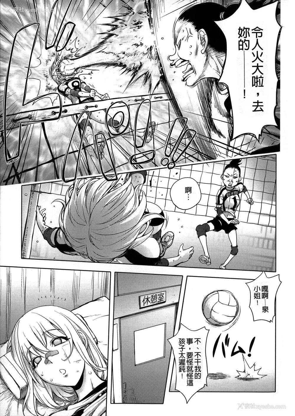 135P - [蒟吉人] カヤねトリ カヤ姉シリーズ爱蔵版 [无修正]