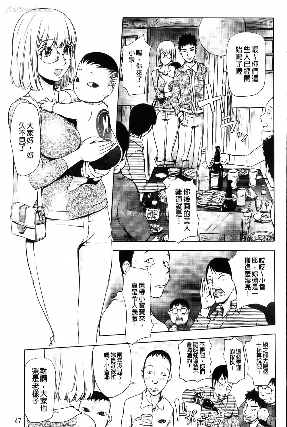 85P - [蒟吉人] カヤねトリ カヤ姉シリーズ爱蔵版 [无修正]
