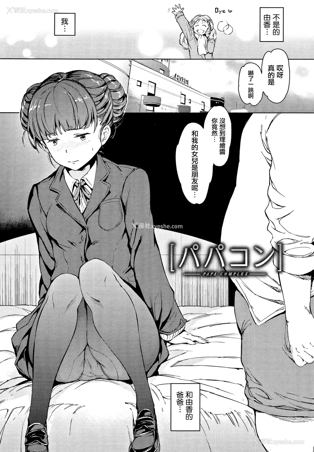 107P - [mogg] よるのこいびと [无修正]