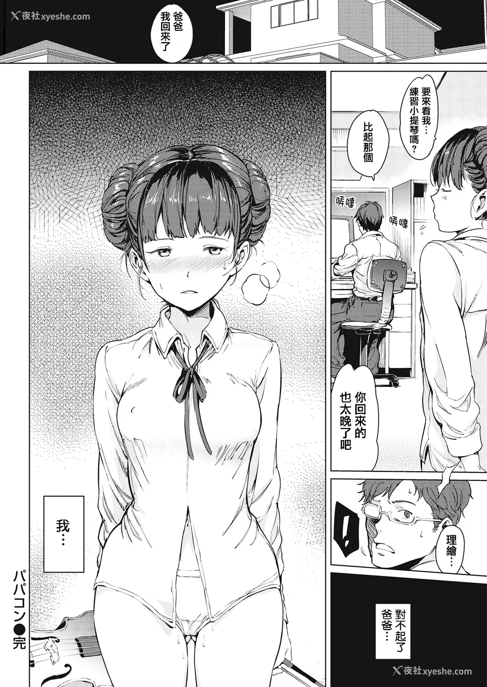 120P - [mogg] よるのこいびと [无修正]
