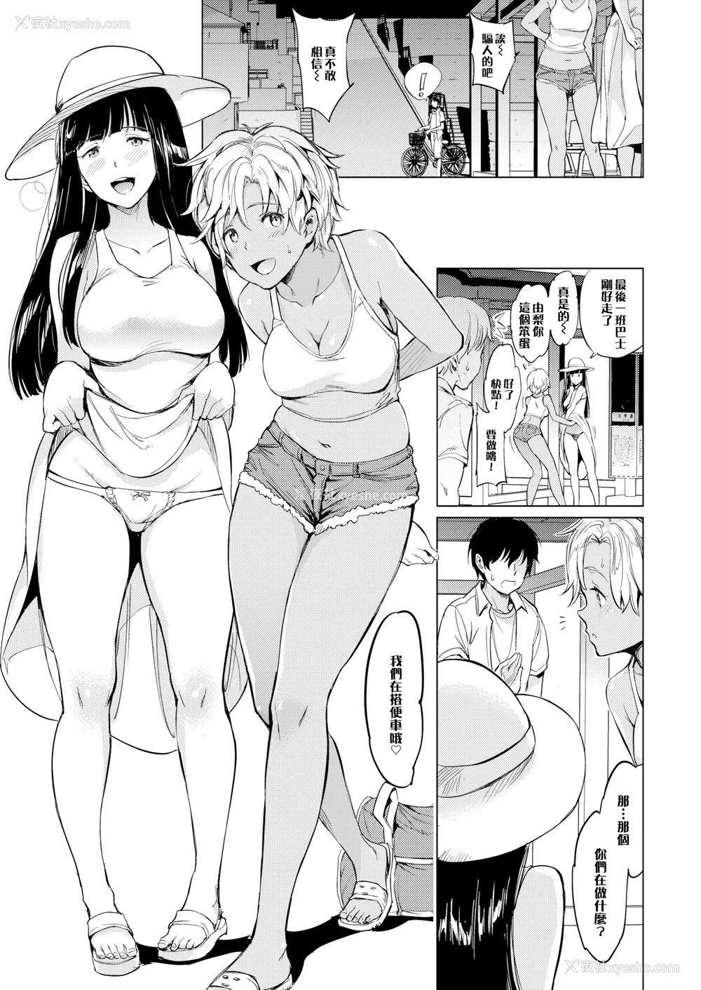 121P - [mogg] よるのこいびと [无修正]