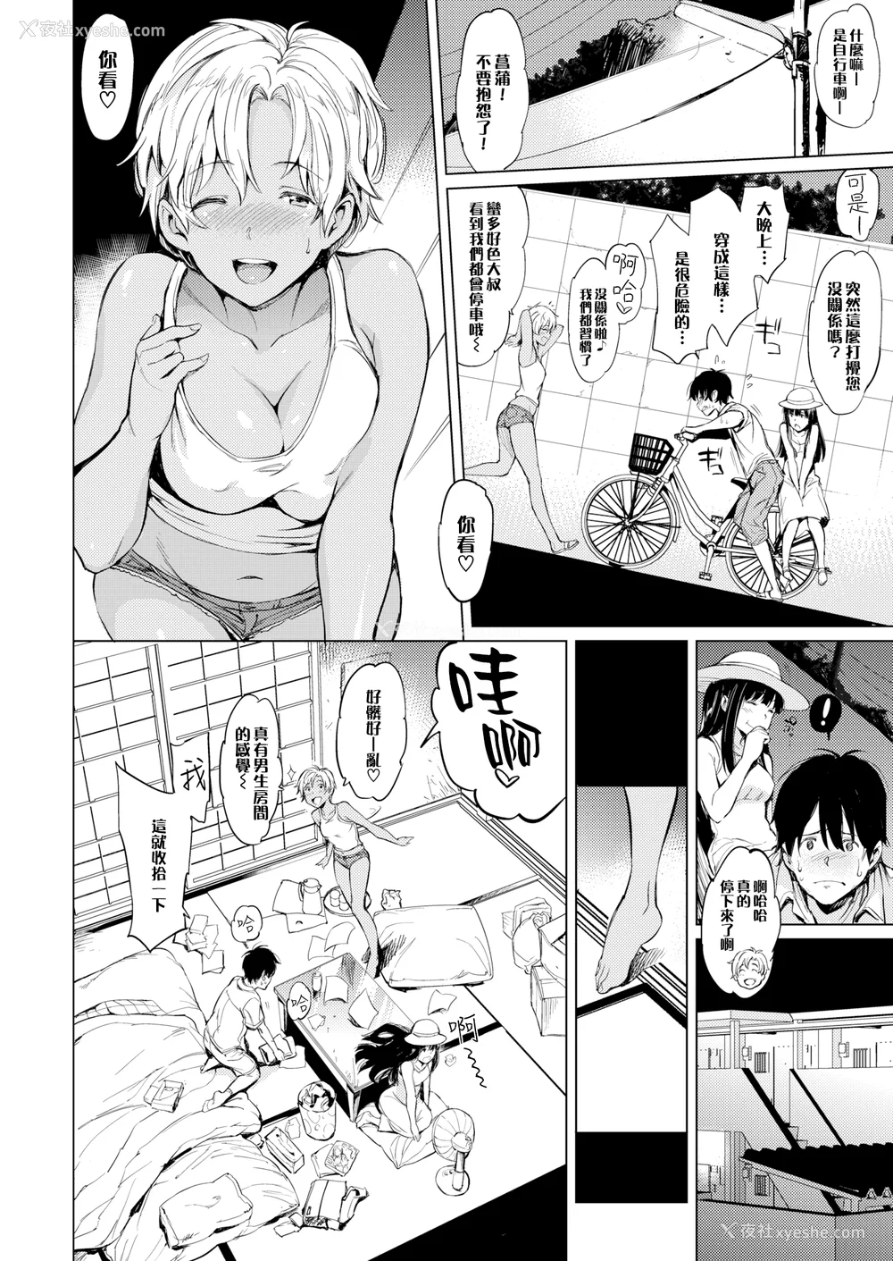 122P - [mogg] よるのこいびと [无修正]