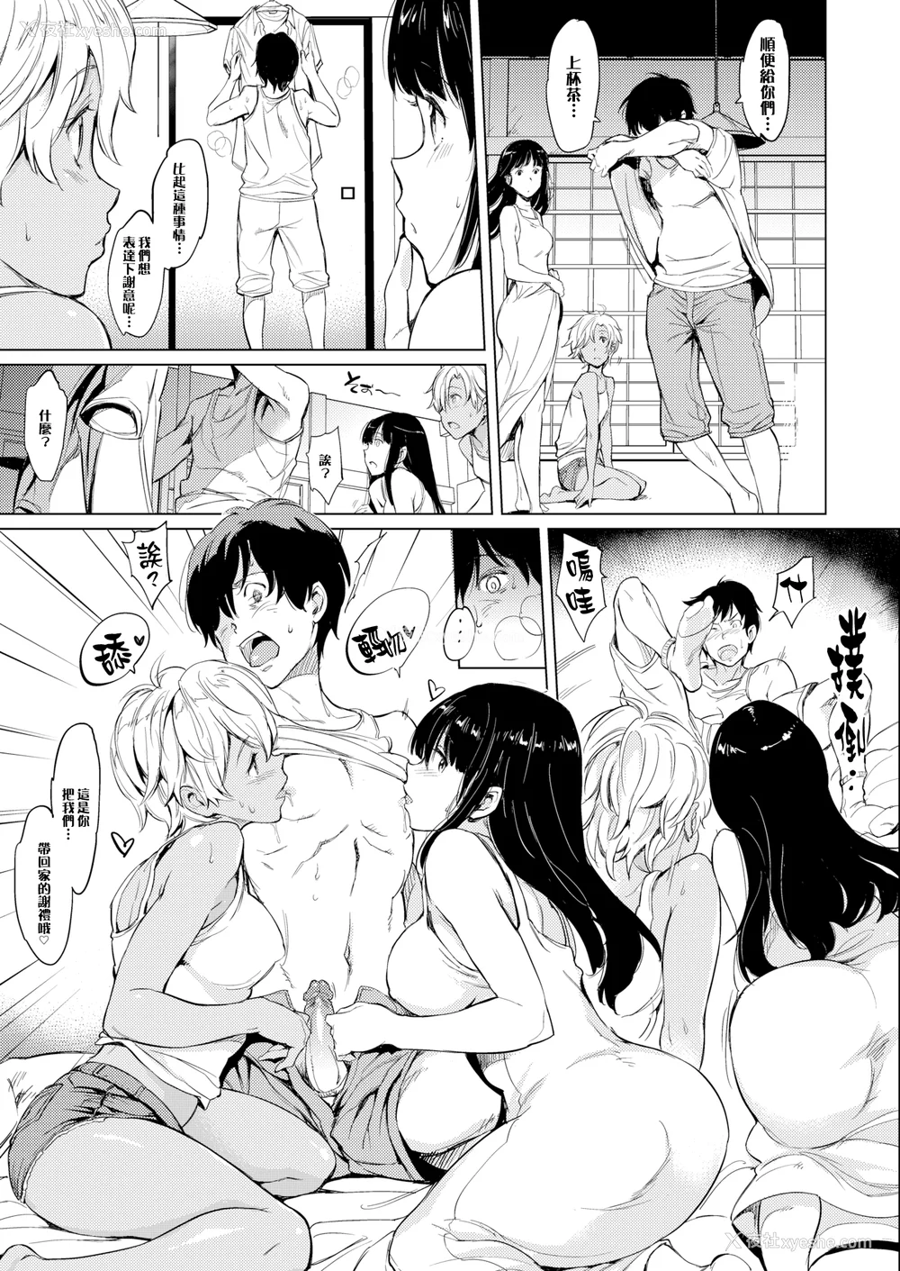 123P - [mogg] よるのこいびと [无修正]