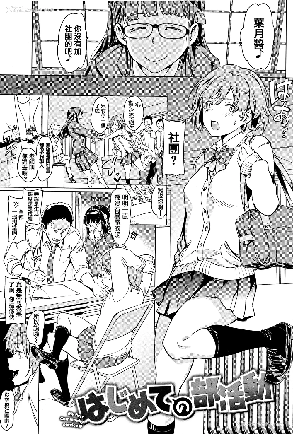 12P - [mogg] よるのこいびと [无修正]