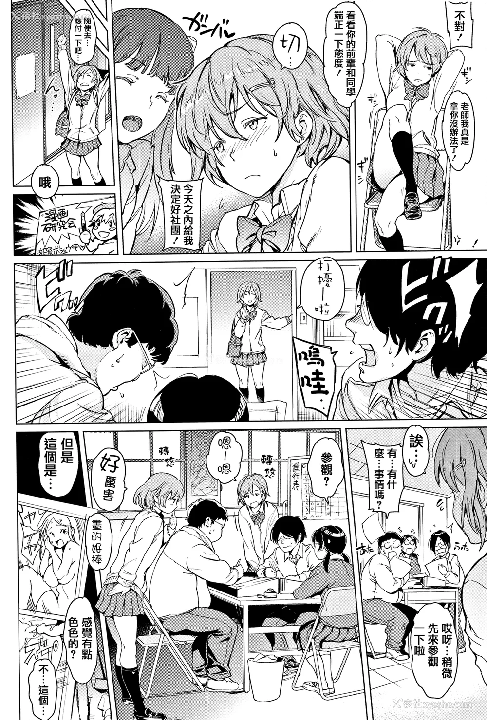 13P - [mogg] よるのこいびと [无修正]
