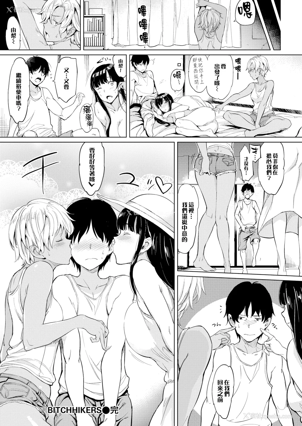 145P - [mogg] よるのこいびと [无修正]