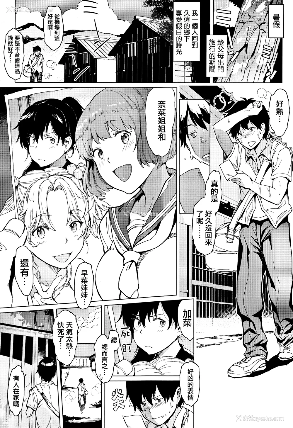 146P - [mogg] よるのこいびと [无修正]
