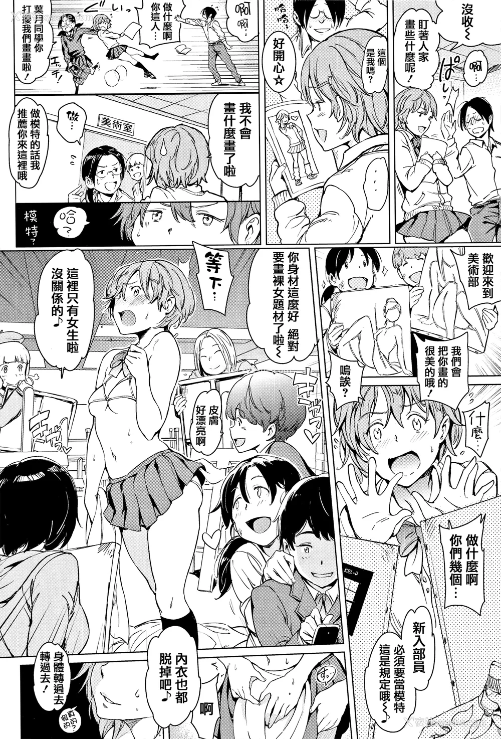 15P - [mogg] よるのこいびと [无修正]