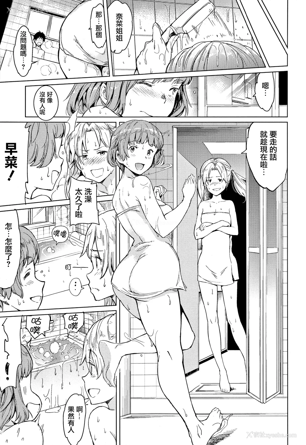 162P - [mogg] よるのこいびと [无修正]