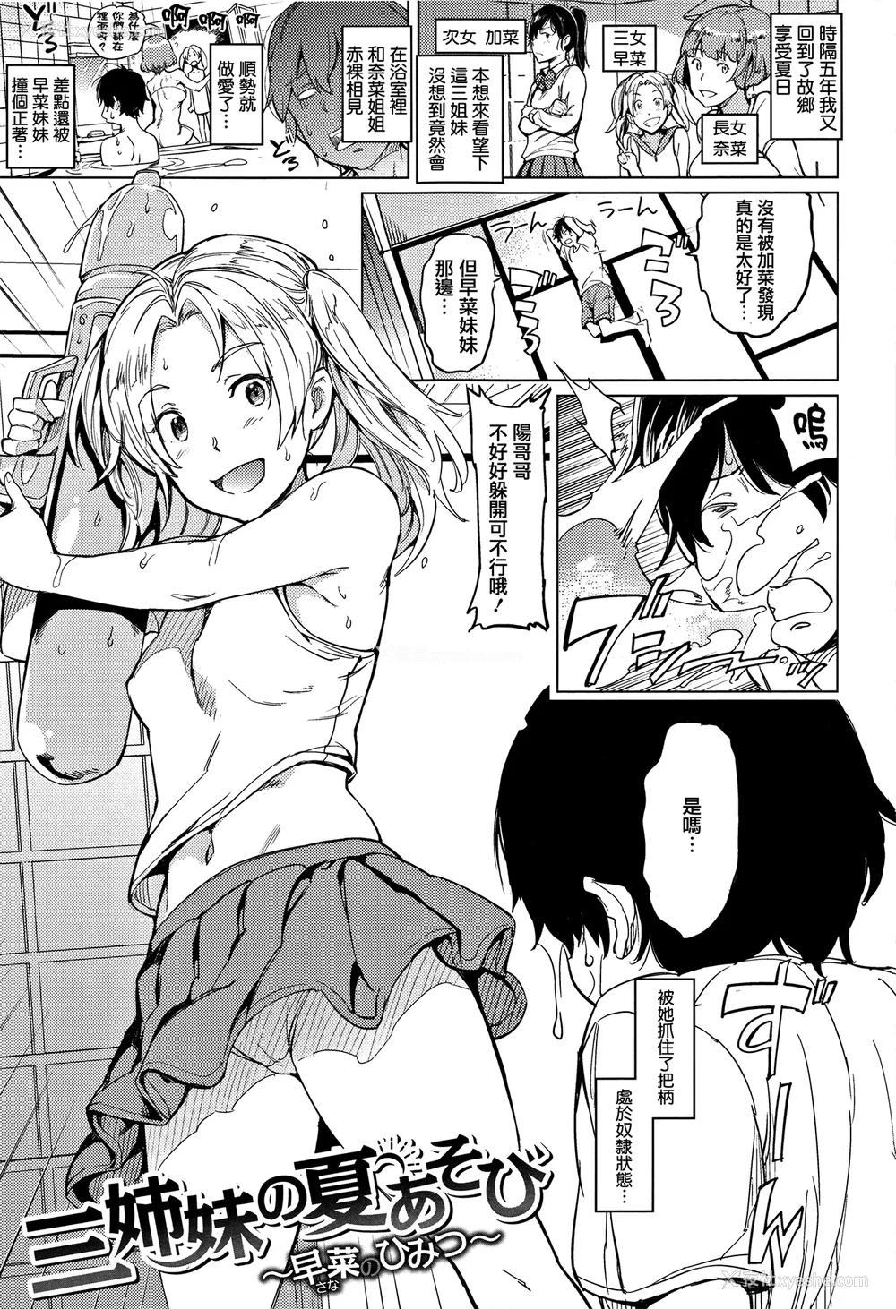 164P - [mogg] よるのこいびと [无修正]