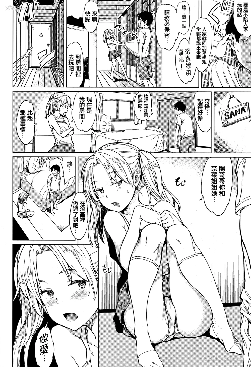 165P - [mogg] よるのこいびと [无修正]