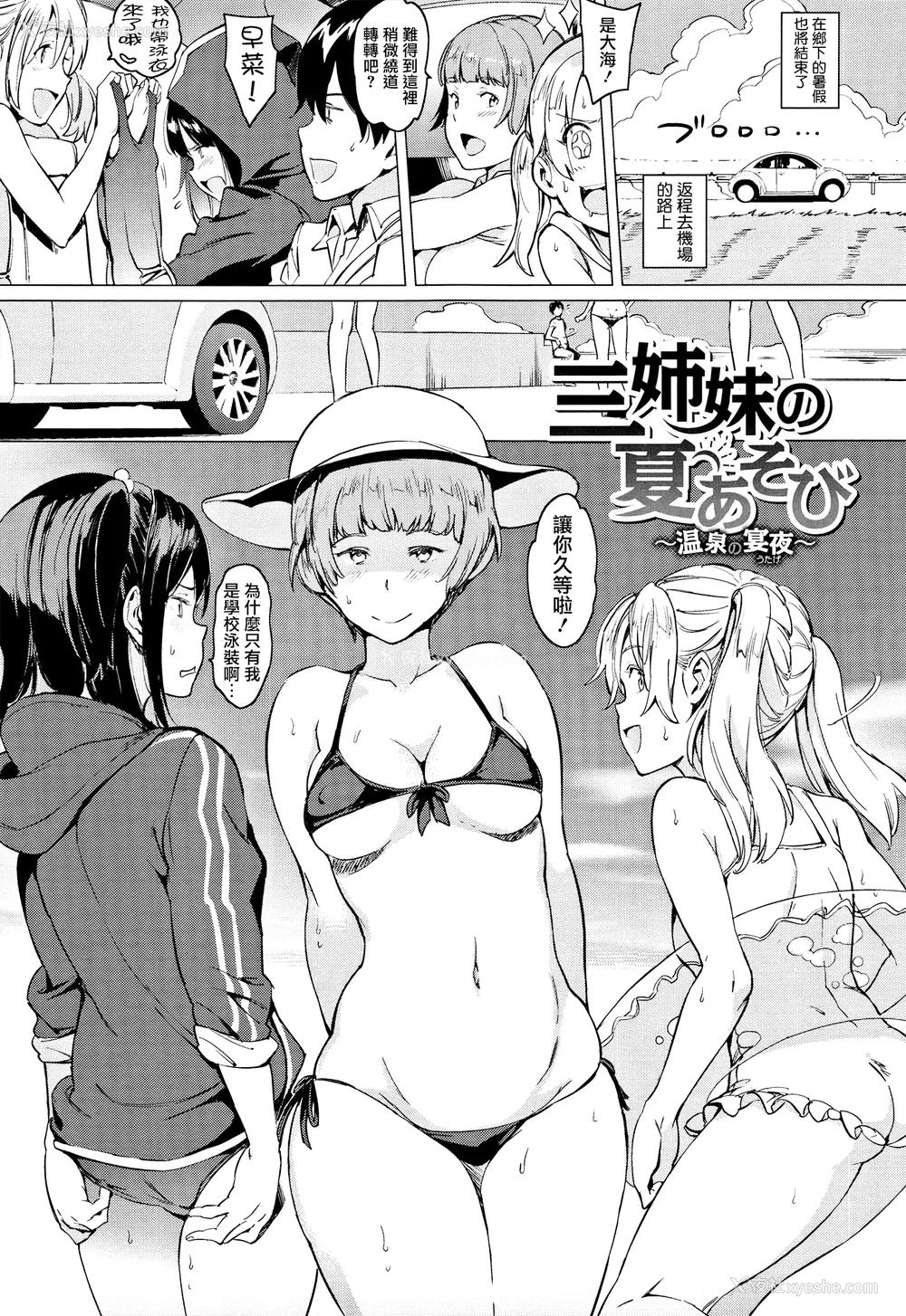 196P - [mogg] よるのこいびと [无修正]