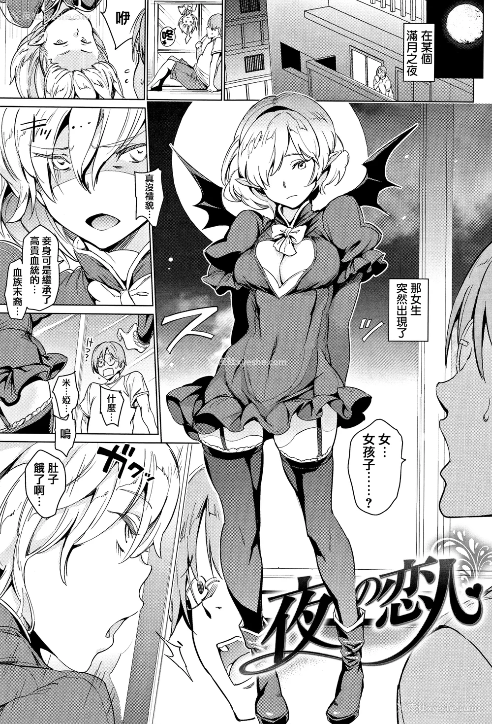 28P - [mogg] よるのこいびと [无修正]