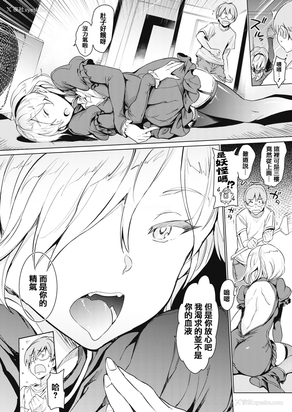 29P - [mogg] よるのこいびと [无修正]