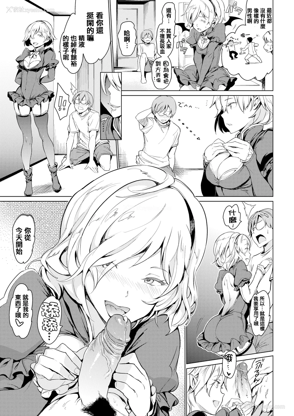 30P - [mogg] よるのこいびと [无修正]