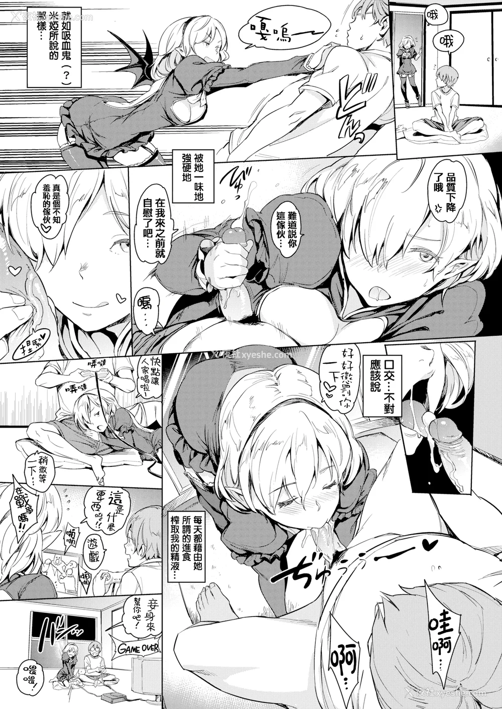 34P - [mogg] よるのこいびと [无修正]