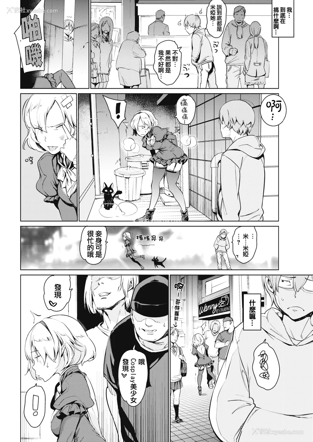 37P - [mogg] よるのこいびと [无修正]