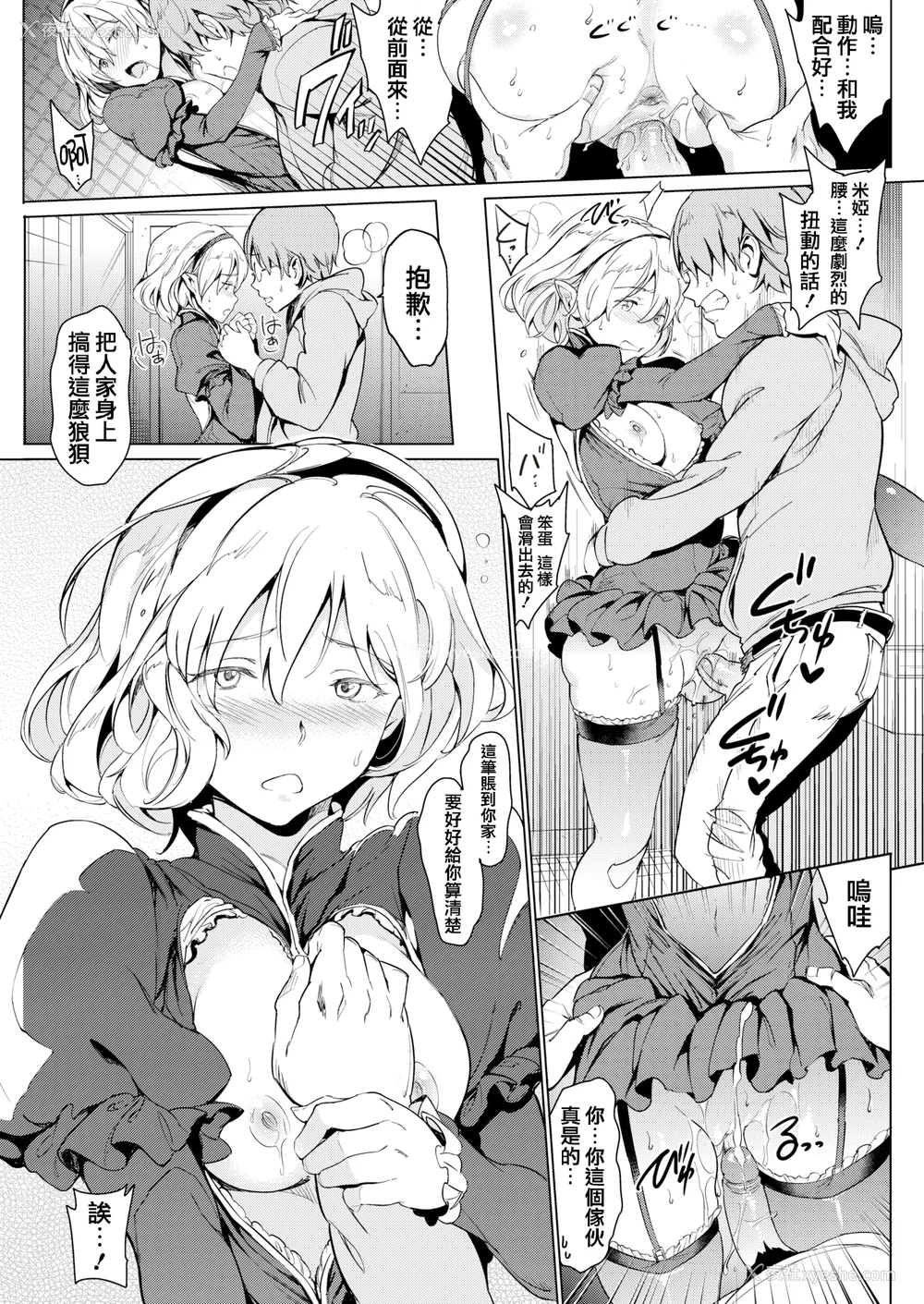 43P - [mogg] よるのこいびと [无修正]