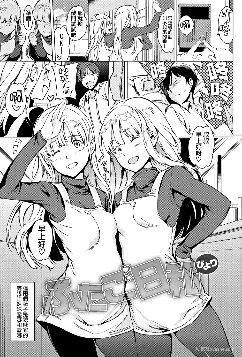 48P - [mogg] よるのこいびと [无修正]