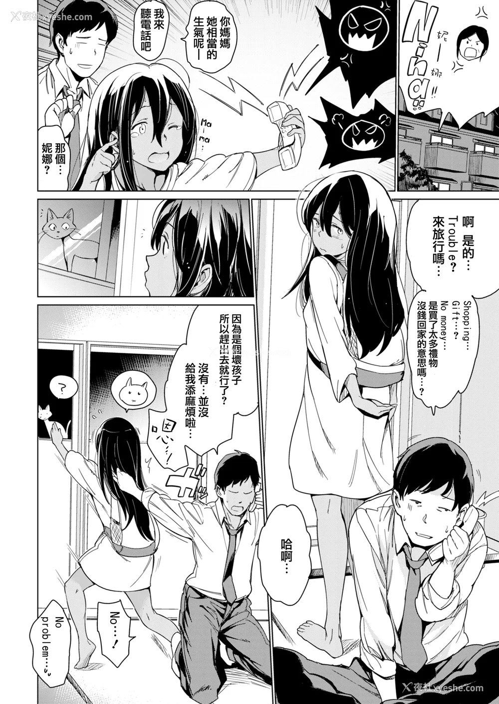 68P - [mogg] よるのこいびと [无修正]
