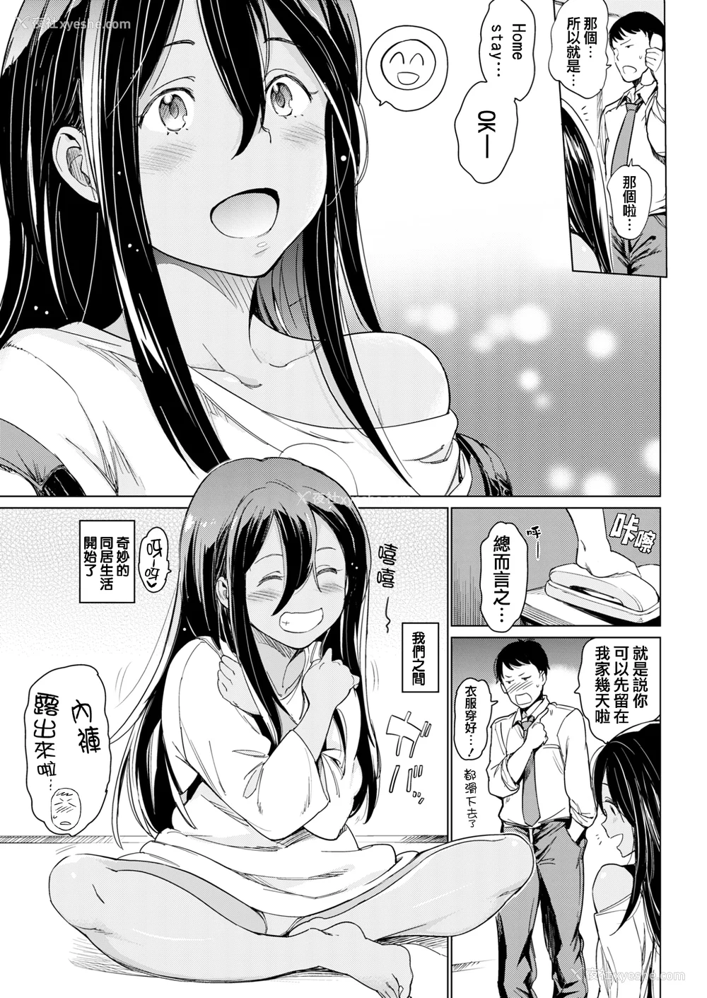 69P - [mogg] よるのこいびと [无修正]