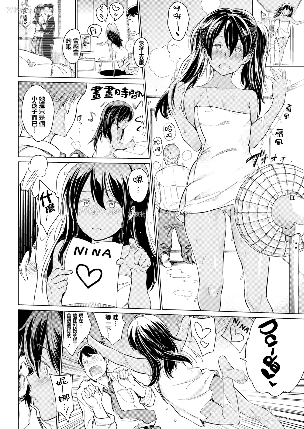 74P - [mogg] よるのこいびと [无修正]