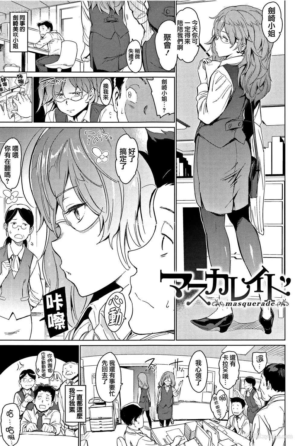 87P - [mogg] よるのこいびと [无修正]