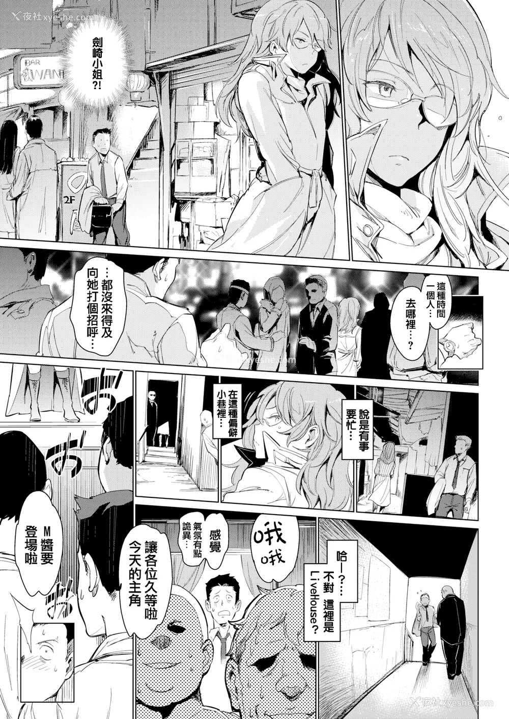 89P - [mogg] よるのこいびと [无修正]