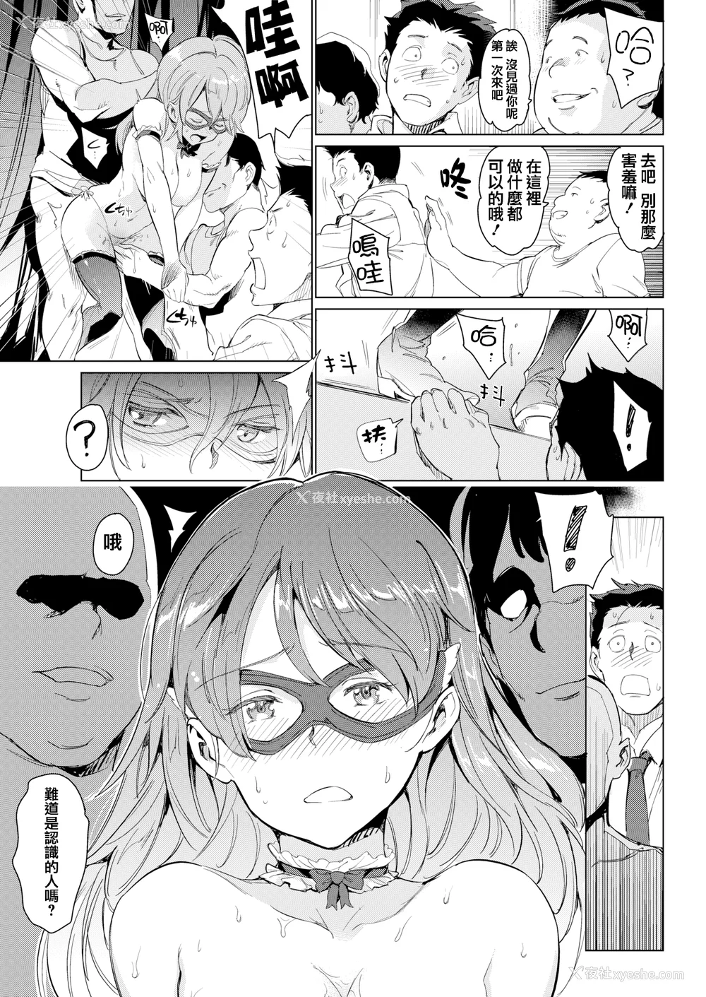 91P - [mogg] よるのこいびと [无修正]