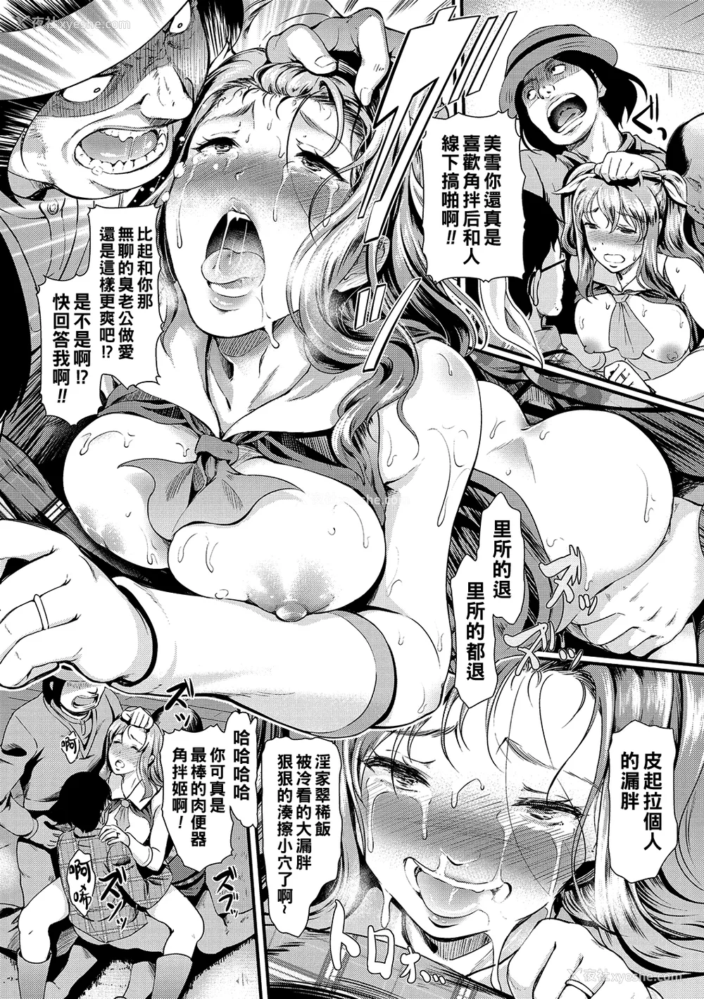 124P - [宏式] 堕とサレちゃう