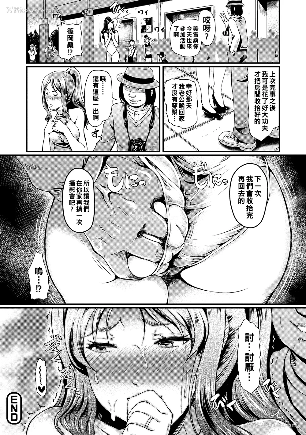 127P - [宏式] 堕とサレちゃう