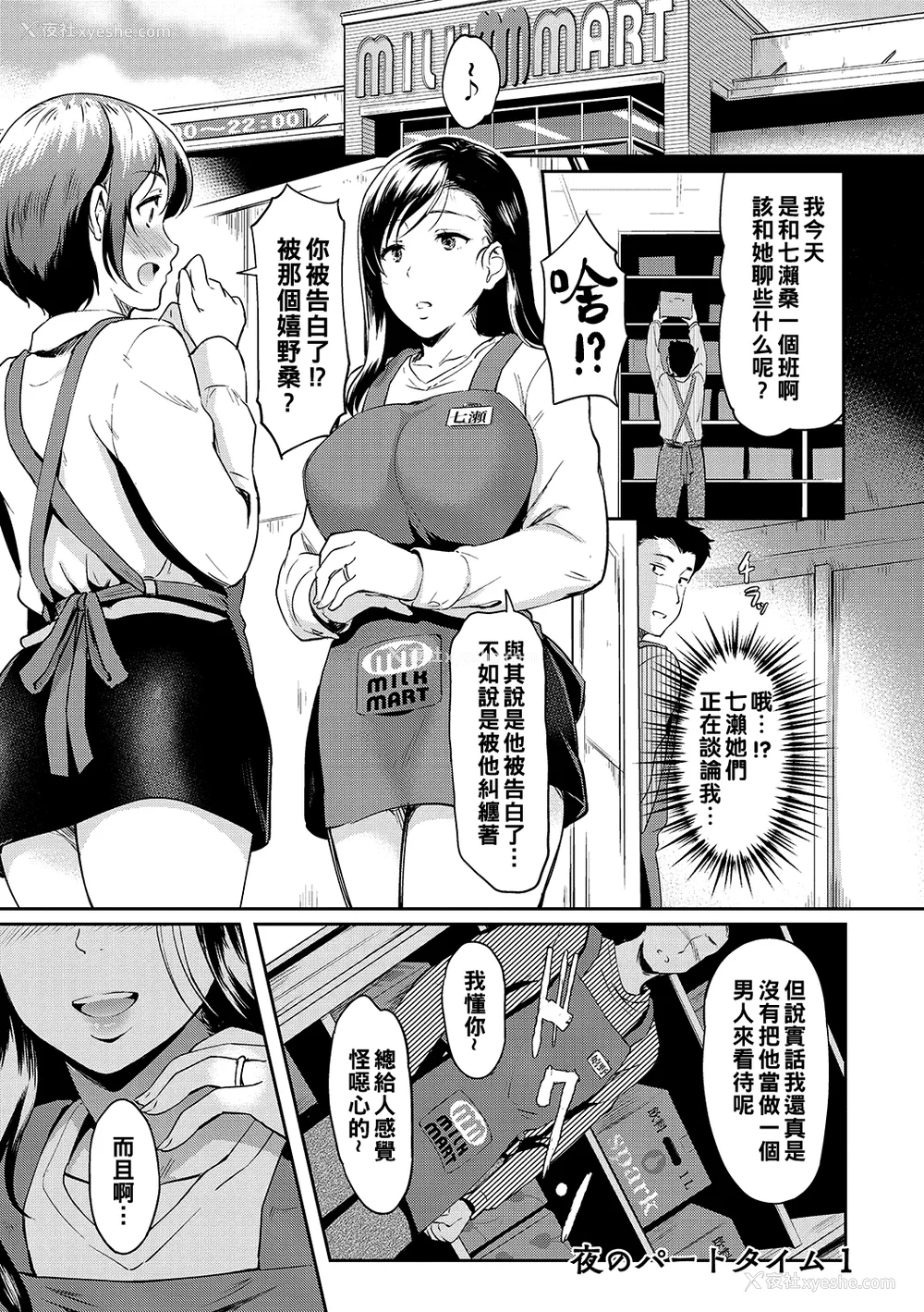 128P - [宏式] 堕とサレちゃう