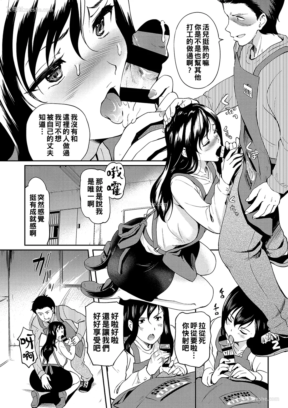 132P - [宏式] 堕とサレちゃう