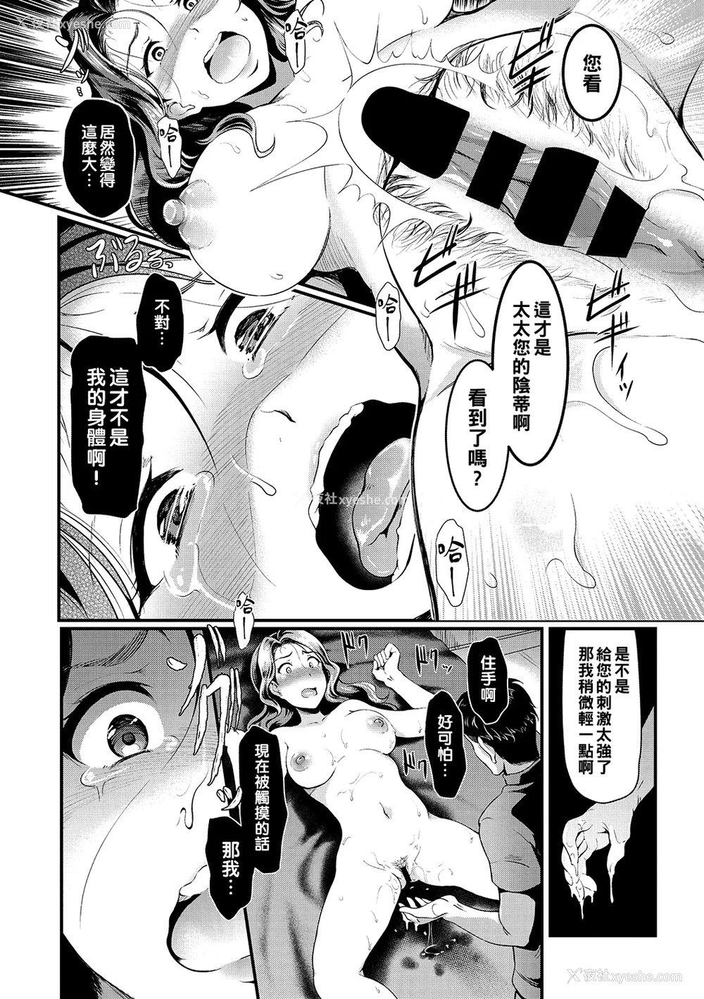 13P - [宏式] 堕とサレちゃう