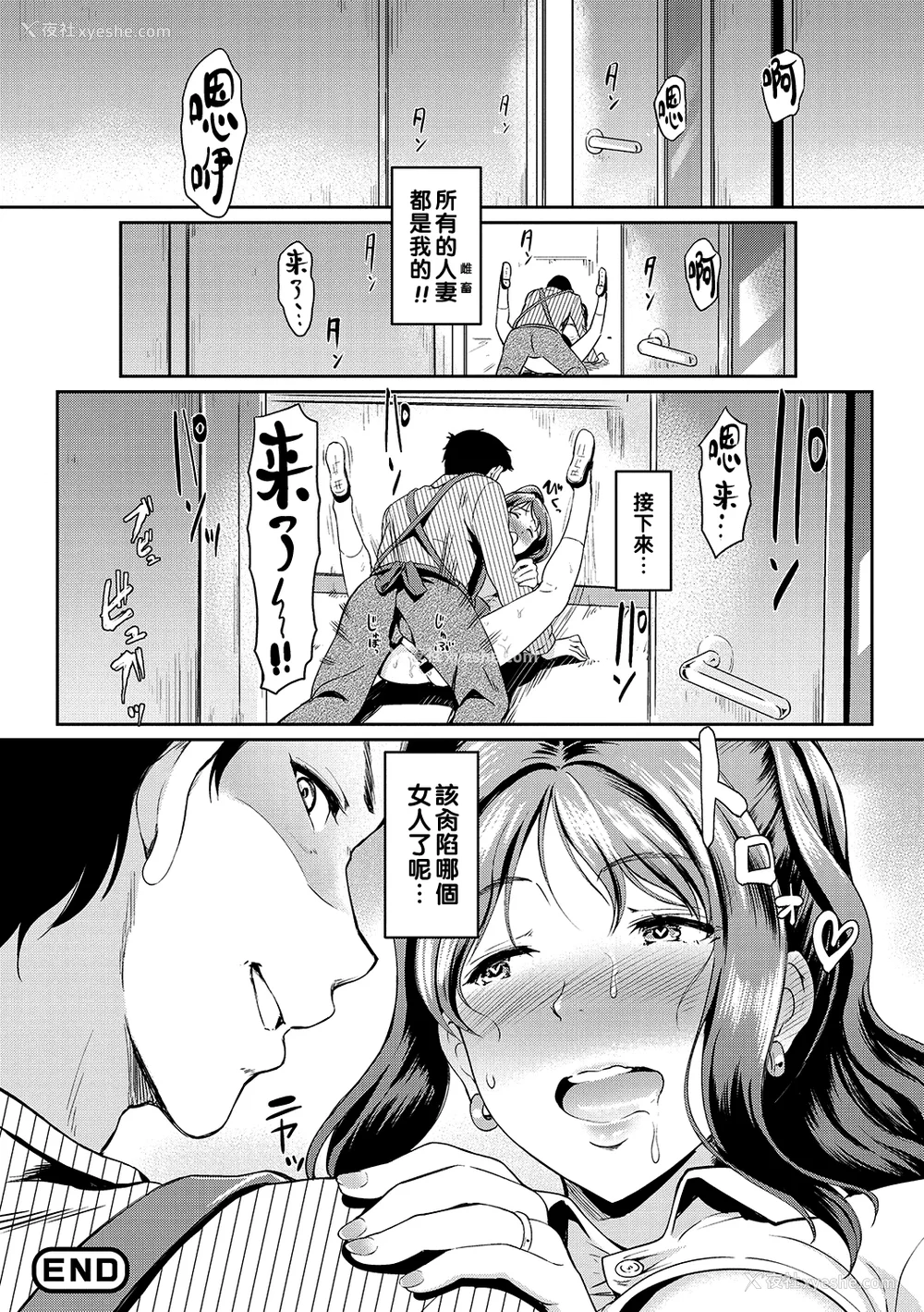 171P - [宏式] 堕とサレちゃう