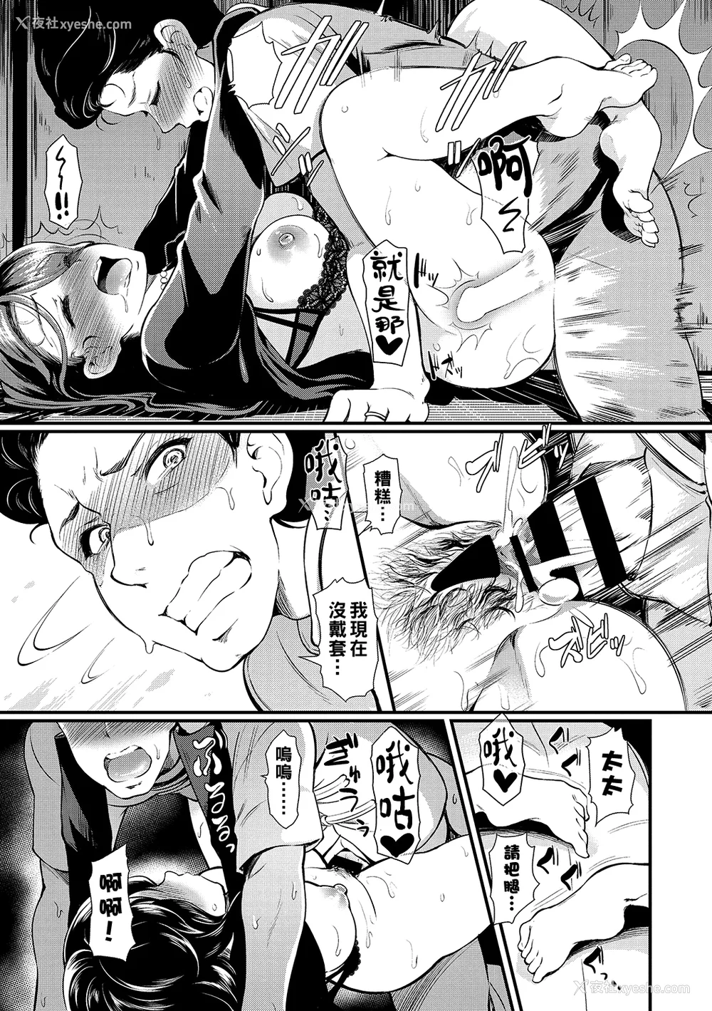 56P - [宏式] 堕とサレちゃう