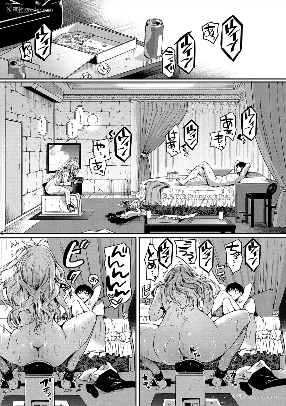 136P - [doumou] 私は女の子が好きだったはずなのに [鬼畜王汉化组] [DL版]