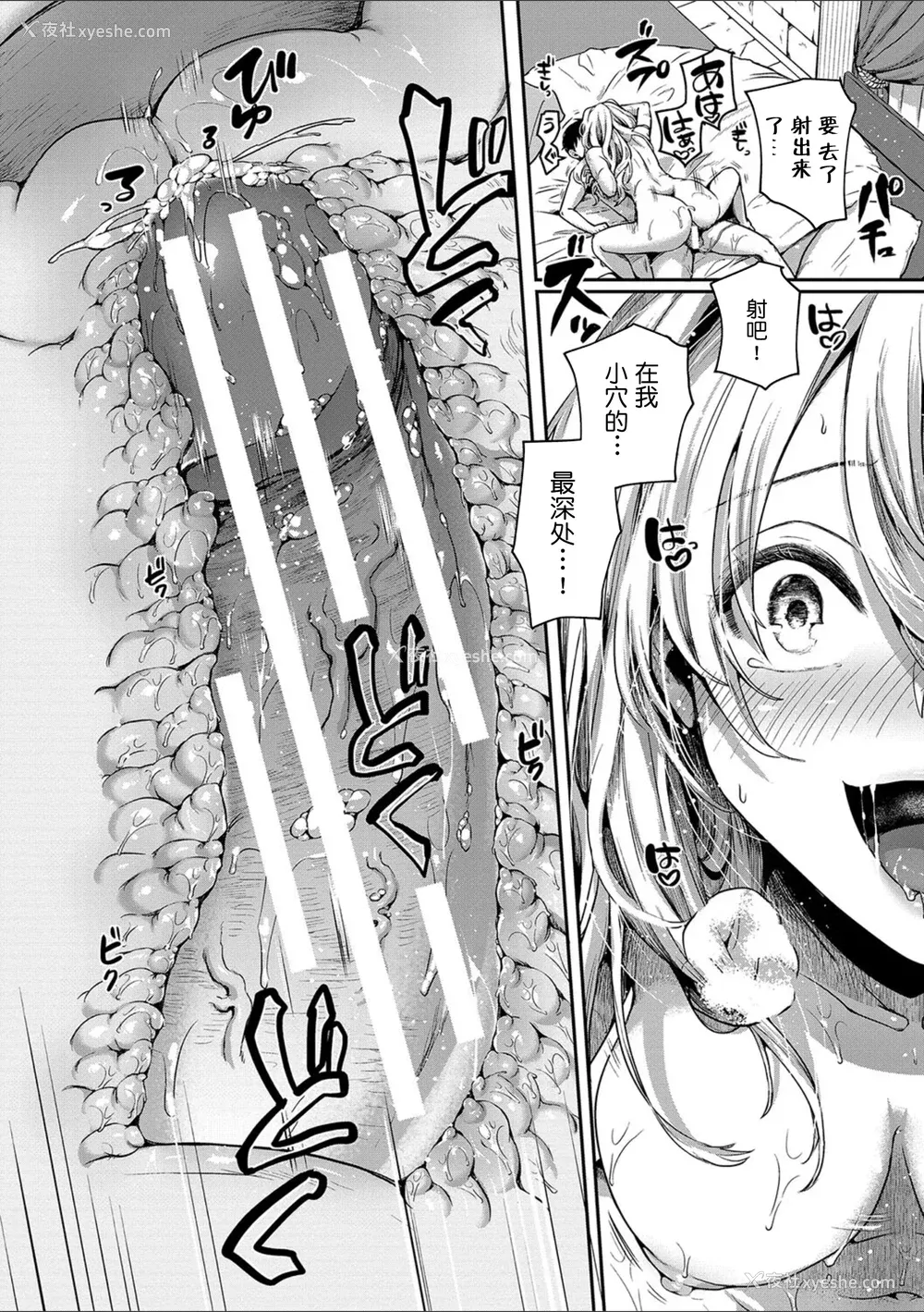 153P - [doumou] 私は女の子が好きだったはずなのに [鬼畜王汉化组] [DL版]